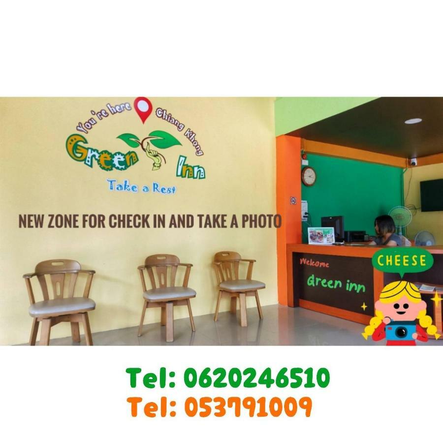 Chiangkhong Green Inn Resident Chiang Khong Luaran gambar